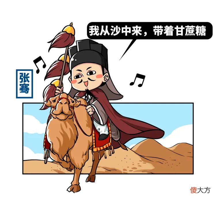 【历史故事】欧美在疯狂奴役黑人种甘蔗时，中国在干什么？