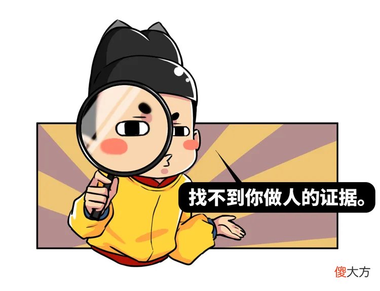 【历史故事】欧美在疯狂奴役黑人种甘蔗时，中国在干什么？