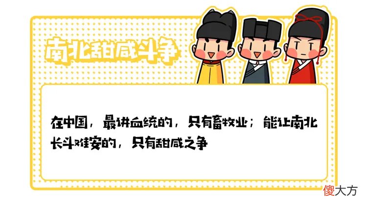 【历史故事】欧美在疯狂奴役黑人种甘蔗时，中国在干什么？