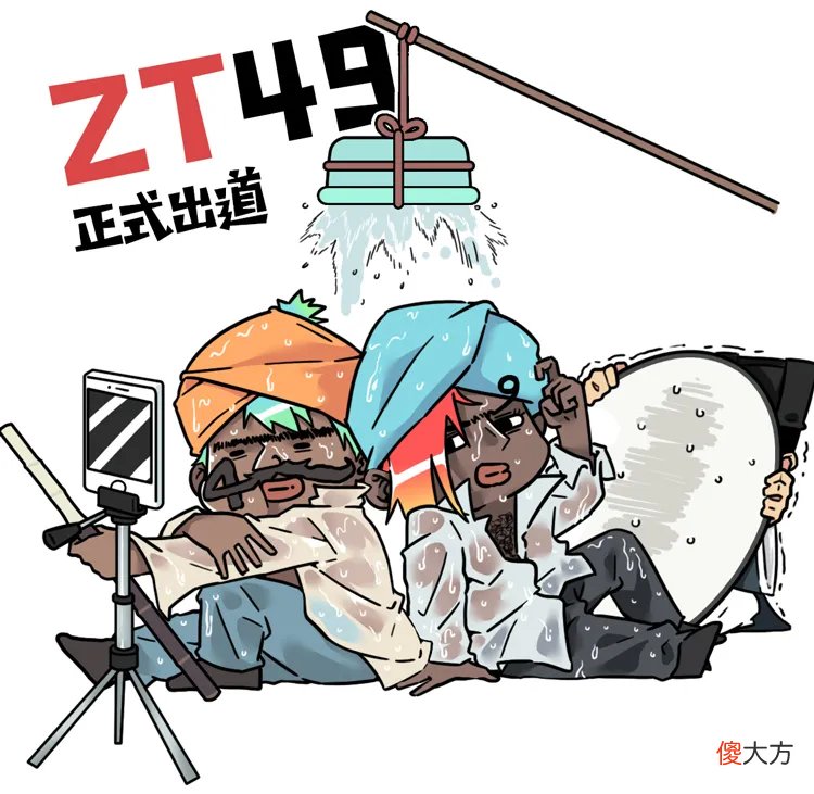 【历史故事】欧美在疯狂奴役黑人种甘蔗时，中国在干什么？