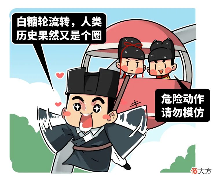 【历史故事】欧美在疯狂奴役黑人种甘蔗时，中国在干什么？