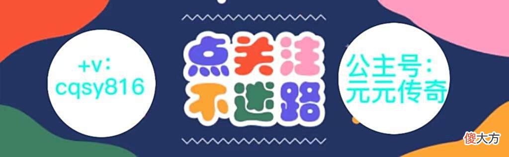 【游戏迷】传奇世界群英版：经典三职业，三端互通，复古元神合击版