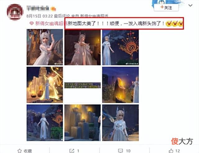【游戏迷】新倩女幽魂线上嘉年华来了！沉浸式体验“元宇宙”带来的顶级盛宴