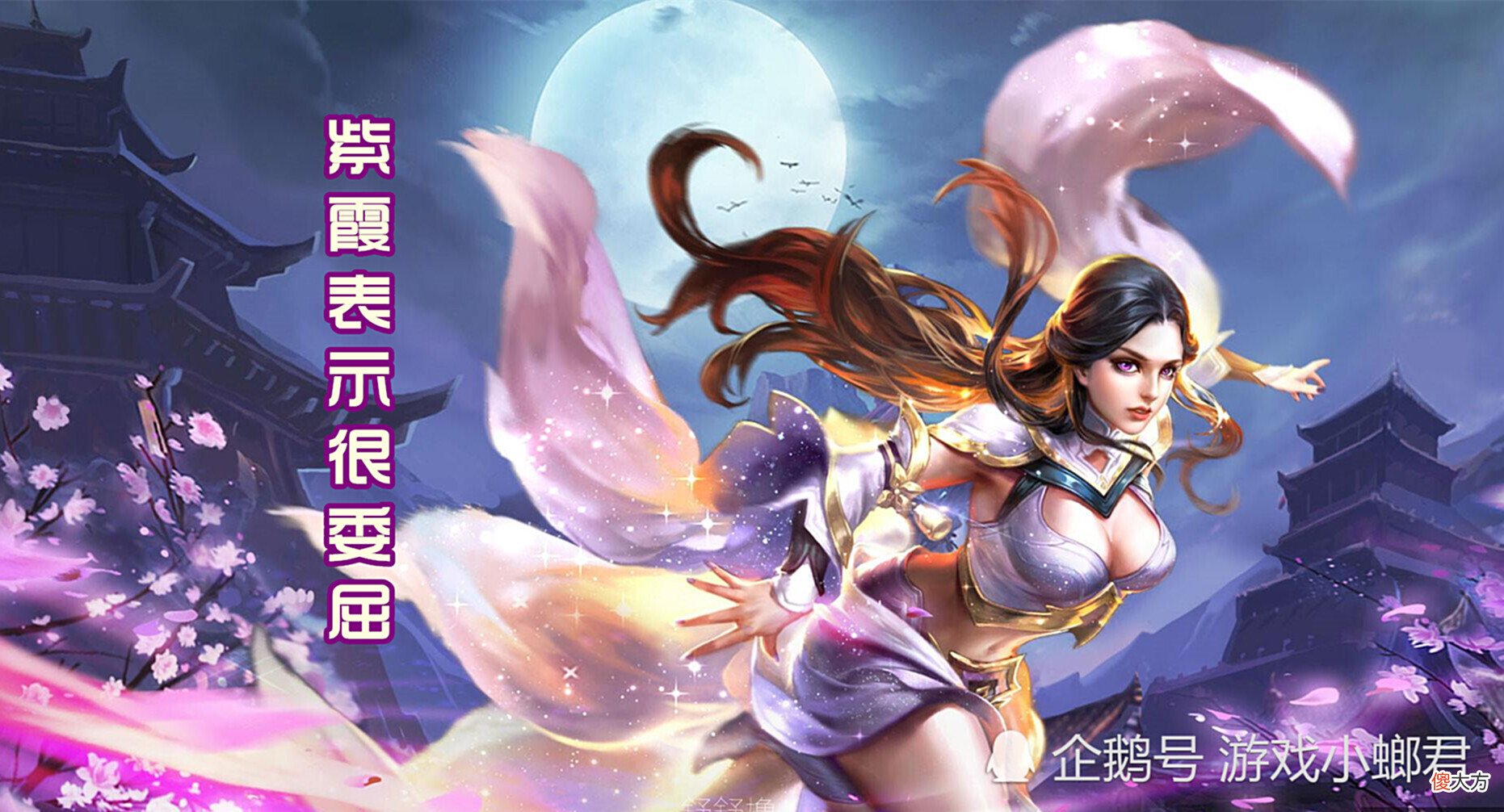 【游戏世界】白晶晶皮肤值得入手吗？新改动可能让她进入仓库，但价值毋庸置疑