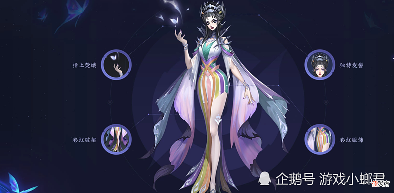 【游戏世界】白晶晶皮肤值得入手吗？新改动可能让她进入仓库，但价值毋庸置疑
