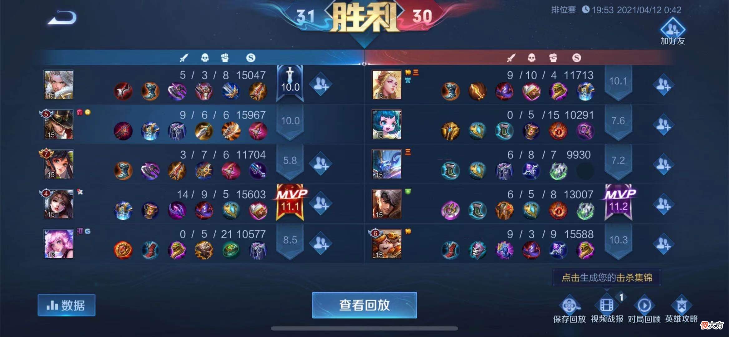 【游戏迷】S23玩家冲分易犯的几个错误，你还在使用边惩黄刀流吗？