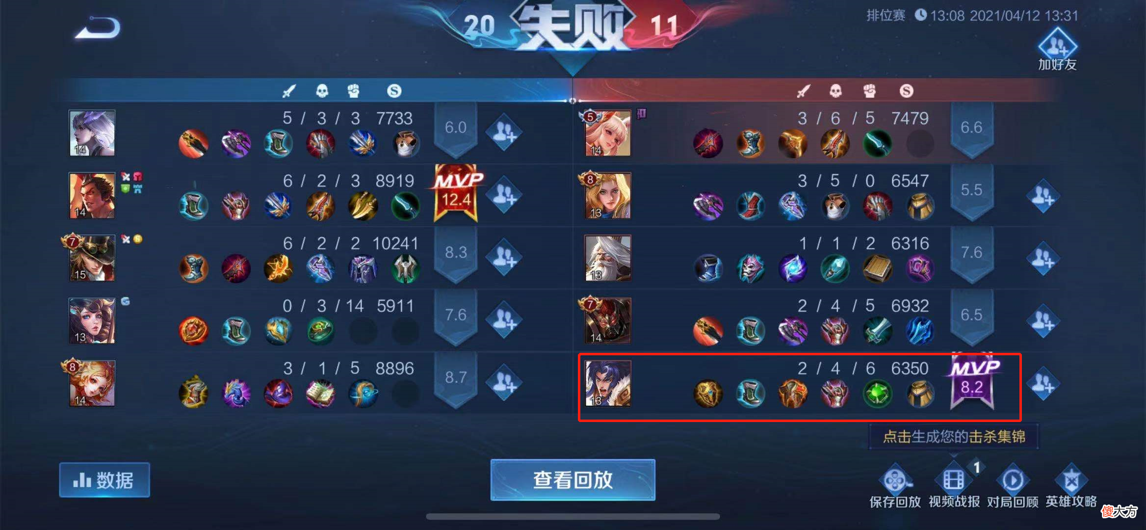 【游戏迷】S23玩家冲分易犯的几个错误，你还在使用边惩黄刀流吗？