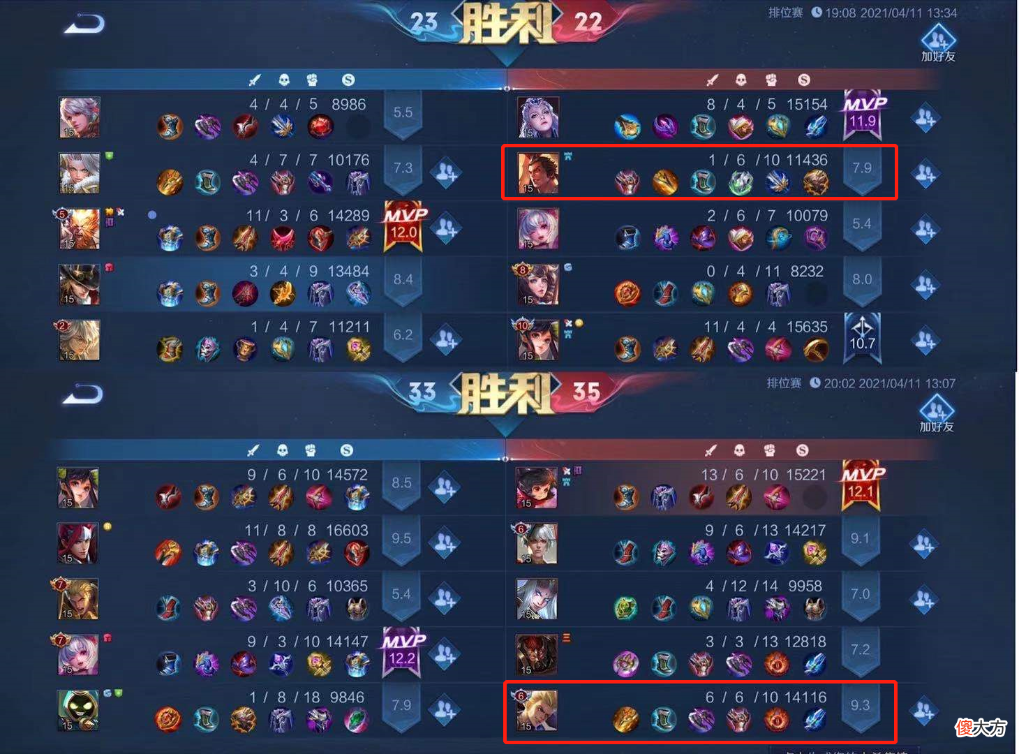 【游戏迷】S23玩家冲分易犯的几个错误，你还在使用边惩黄刀流吗？