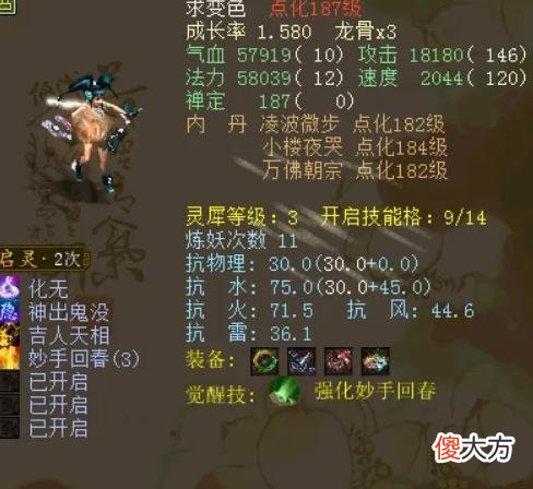 【游戏世界】大话西游2：最烧钱的几种玩法，但是几率后也能暴富