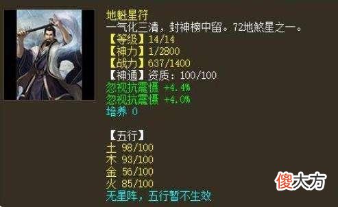 【游戏世界】大话西游2：最烧钱的几种玩法，但是几率后也能暴富