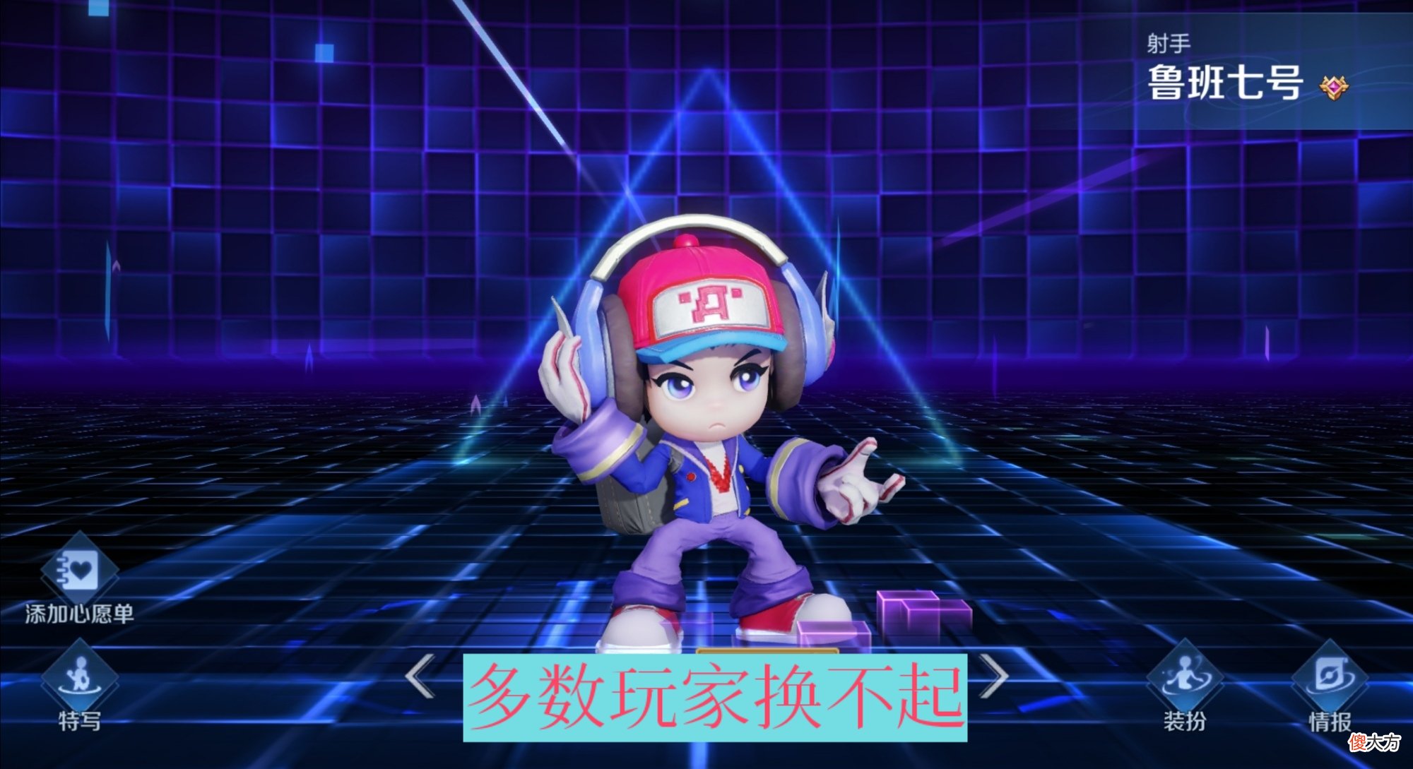 【游戏世界】碎片商店更新一小时，三款夏日皮肤无人问津，一款二次元皮肤再次迎来兑换潮