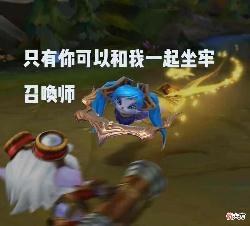 【游戏迷】【Ac教你玩游戏】辅助的不同生活姿态