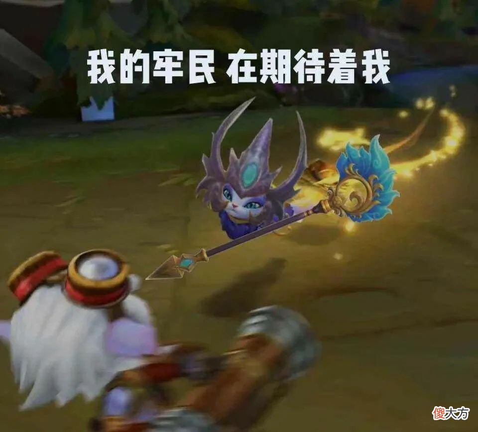 【游戏迷】【Ac教你玩游戏】辅助的不同生活姿态