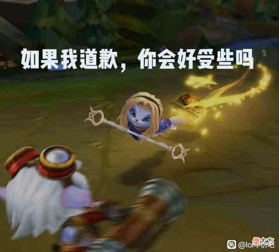 【游戏迷】【Ac教你玩游戏】辅助的不同生活姿态