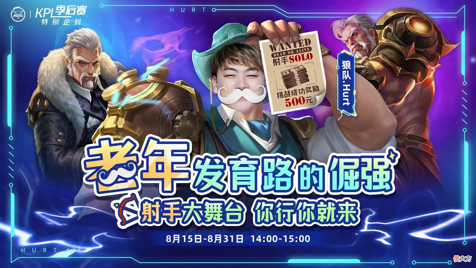 【游戏迷】刺痛面对发牌天花板仁王，轻松拿下solo赛，挑战橘右京惨遭压制