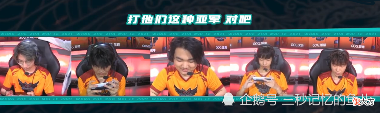 【游戏迷】DYG全体动员，终于获得首胜；GOG怎么赢得TTG？或许GOG正在为自己的不礼貌付出代价！