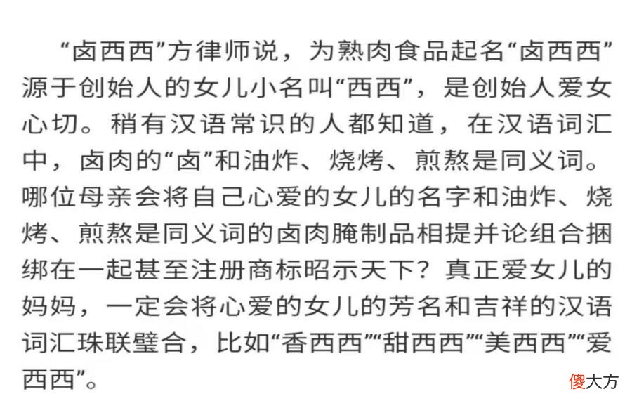 如果您真的爱自己的孩子，就请别再拿孩子当“挡箭牌”了