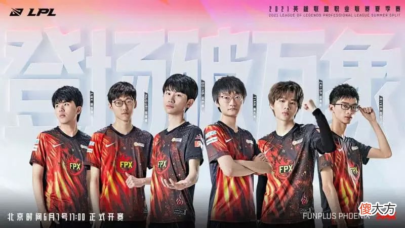 【游戏迷】LOL:最有可能在 2021 年世界赛上夺冠的三支队伍