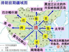 【爱历史】清朝统治中国300年，中国究竟是得到的更多还是失去的更多呢？