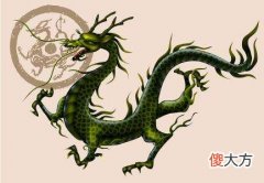 日干十二神直断