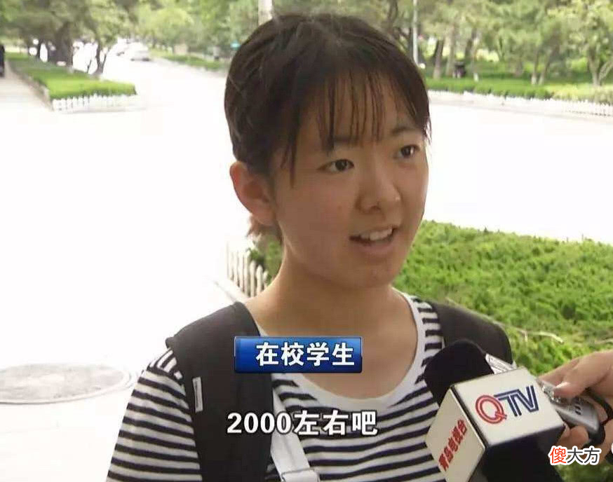 80后父母含泪哭诉：孩子要钱态度恶劣，给2000元生活费都嫌少
