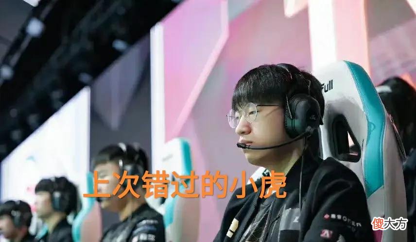 【游戏迷】韩网热议LOL国家队阵容，“Faker被排除，中国队人员难以确定”