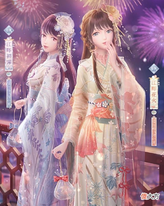 【游戏世界】闪耀暖暖：和服江畔花火终到来，设计师池小龙出道自带CP？