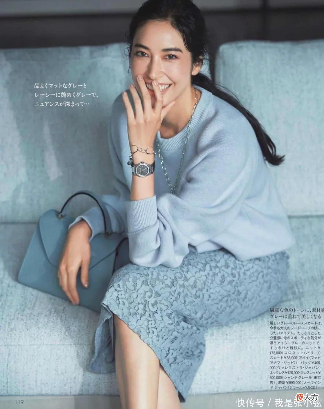 【就爱时尚】月薪不到一万的女性，如何穿得像“有钱人”，3条买衣规则请记牢