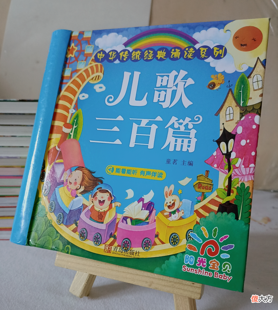 40首儿歌集合，用儿歌教孩子说话，越念越顺溜，每天带娃念上几首