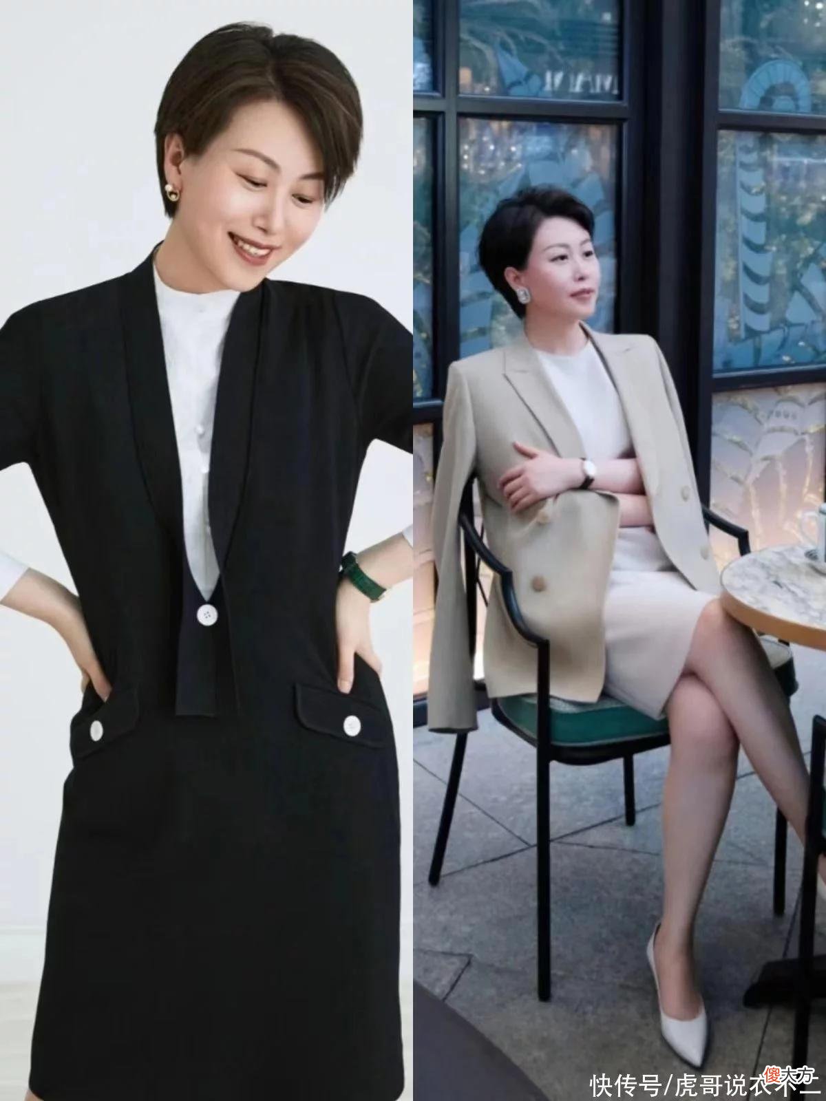 【就爱时尚】真正见过世面的中年女人，都有这4个穿衣习惯，打扮得体又高级