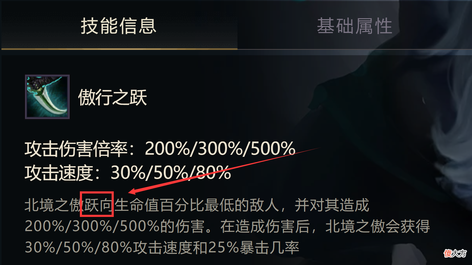 【游戏迷】【狂野潜行者2.0】六法噩梦，后排收割机