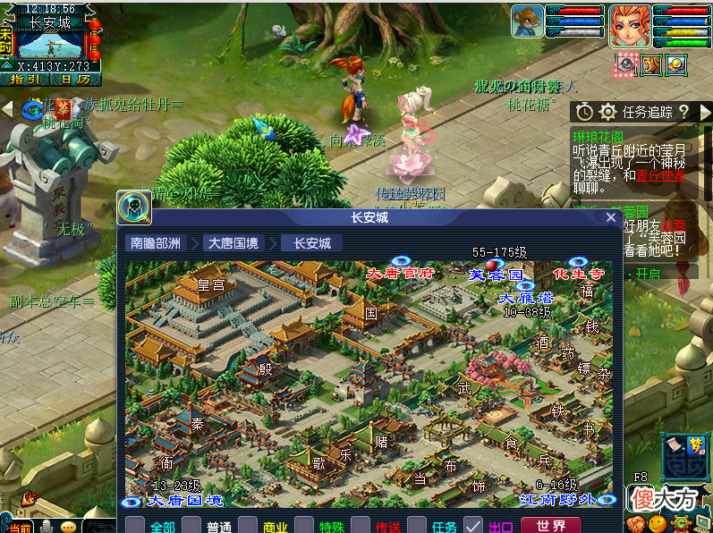 【游戏迷】梦幻西游：测试服探秘新场景“芙蓉园”，体验水幕电影＋游泳戏水