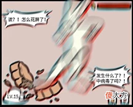 【游戏世界】游戏主播喂养小玉没有注意到一个食物,再次被游戏气的退游