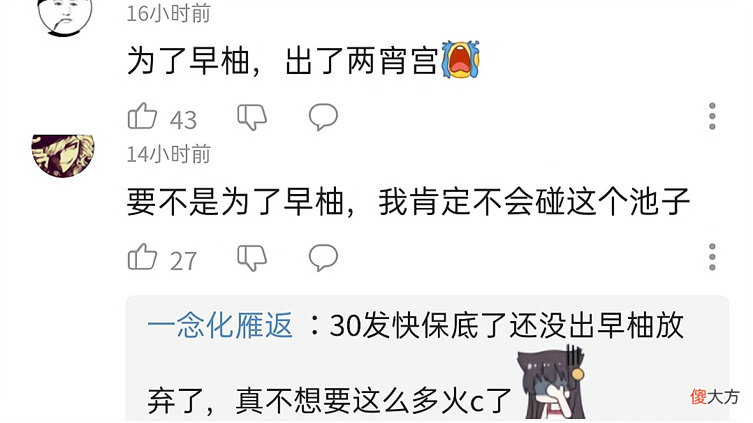 【游戏世界】原神宵宫口碑反转，流水有望超万叶，测评反馈单体输出优秀