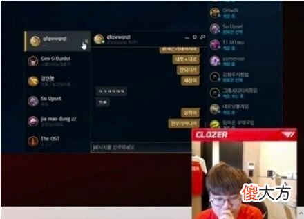 【游戏迷】“Faker凭什么首发？”LCK第一“天才”不满被冷藏，嘲讽Faker实力不行，又一个被李哥压垮的
