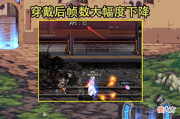 【游戏迷】DNF:战神装备5大BUG汇总!鞋子不吃宠物装备,项链卡帧很严重