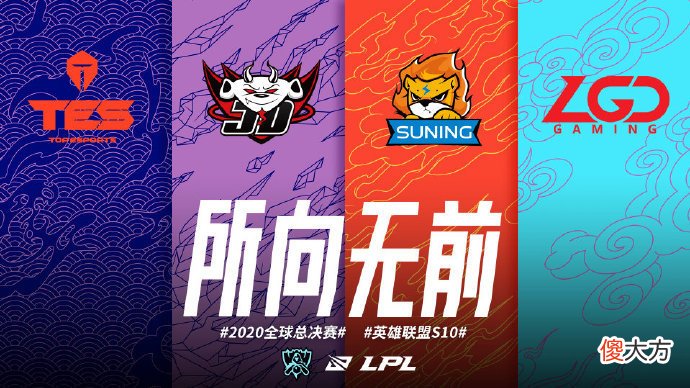【游戏迷】所有国外战队受隔离规则限制！LPL战队占尽天时地利人和！