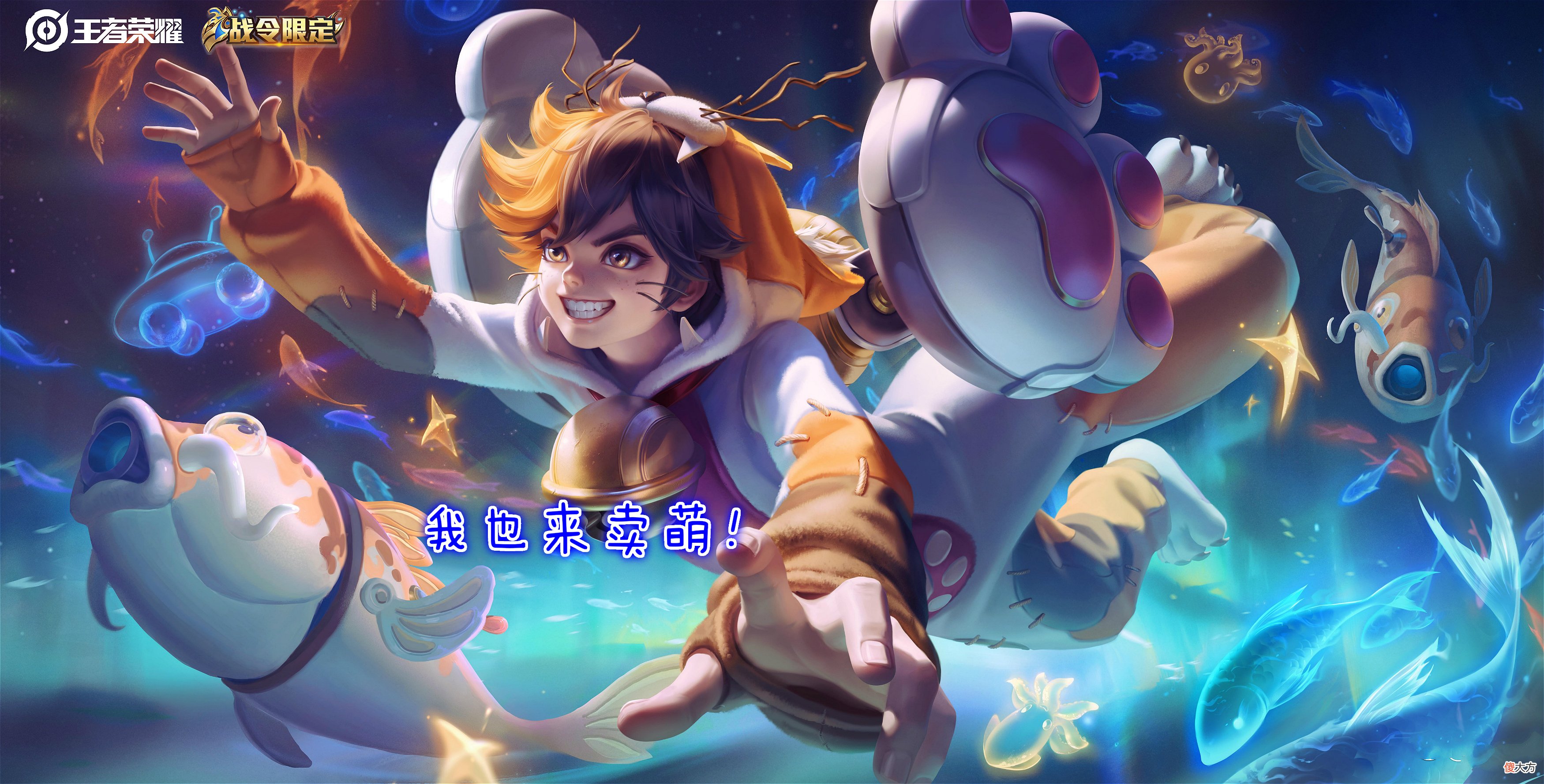 【游戏世界】S21战令1级梦奇80级蒙犽,玄策原初追逐者更新就送,网友:搞快点!
