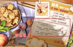 【游戏世界】S21战令1级梦奇80级蒙犽，玄策原初追逐者更新就送，网友：搞快点！