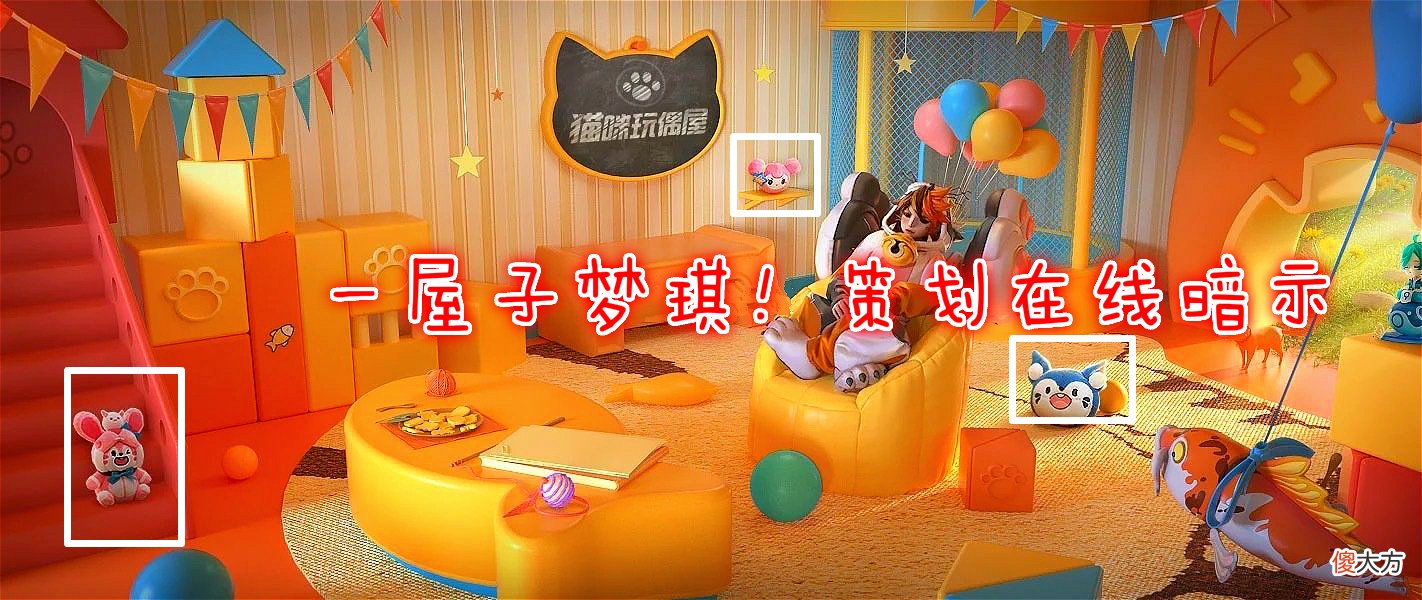 【游戏世界】S21战令1级梦奇80级蒙犽,玄策原初追逐者更新就送,网友:搞快点!
