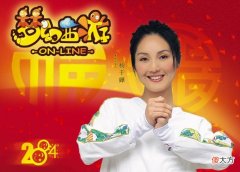 【游戏迷】梦幻西游：小烟花区出现区霸，1星地煞收费100W，将被商人制裁？