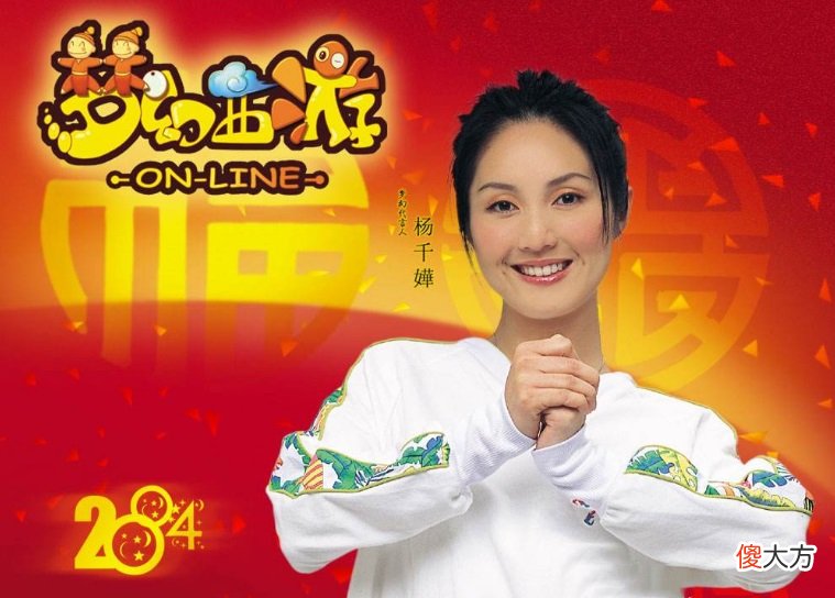 【游戏迷】梦幻西游：小烟花区出现区霸，1星地煞收费100W，将被商人制裁？
