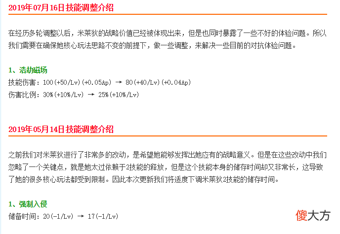 【游戏迷】王者荣耀：推塔小能手，无奈被称为设计失败的英雄