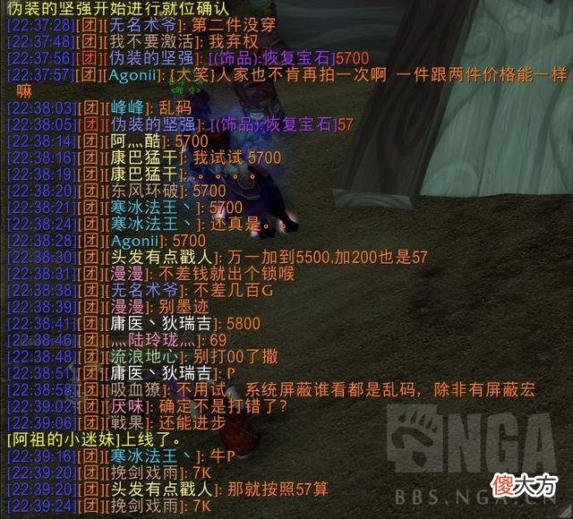 【游戏世界】魔兽怀旧服遇顶价OT下线，要求重拍却被踢这合理吗？