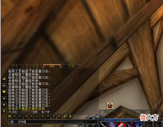 【游戏世界】魔兽怀旧服遇顶价OT下线，要求重拍却被踢这合理吗？