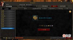 【游戏世界】魔兽怀旧服遇顶价OT下线，要求重拍却被踢这合理吗？