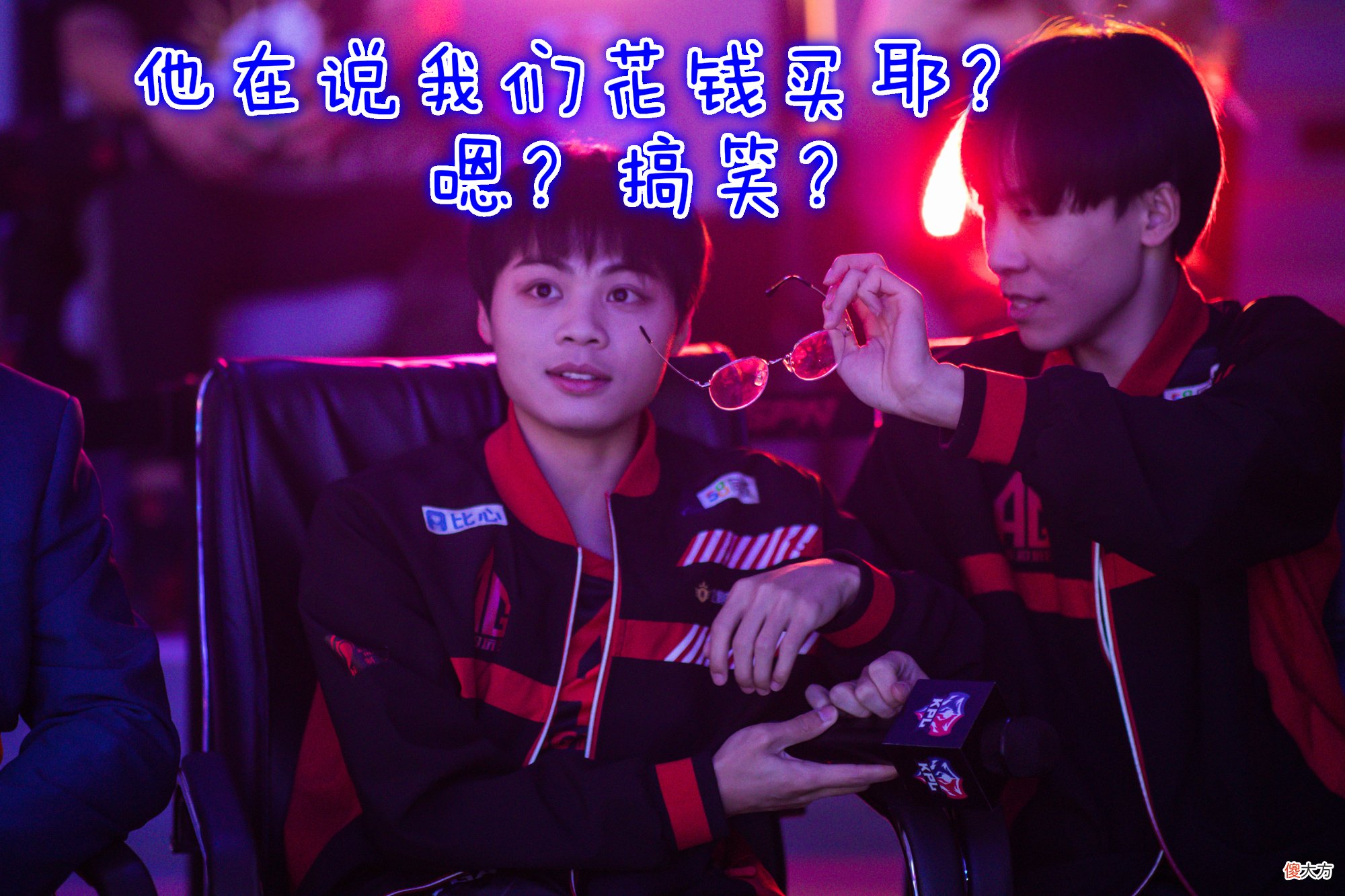 【游戏世界】AG连胜却被全网嘲：中途暂停特权只此一家？网友：E星反洗白套路？