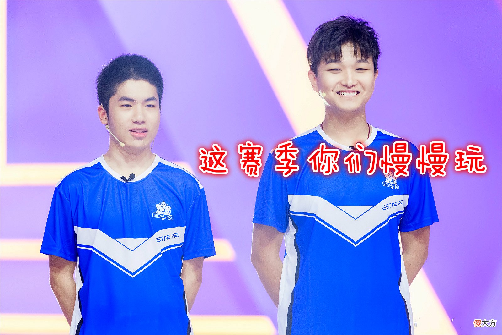【游戏世界】AG连胜却被全网嘲：中途暂停特权只此一家？网友：E星反洗白套路？