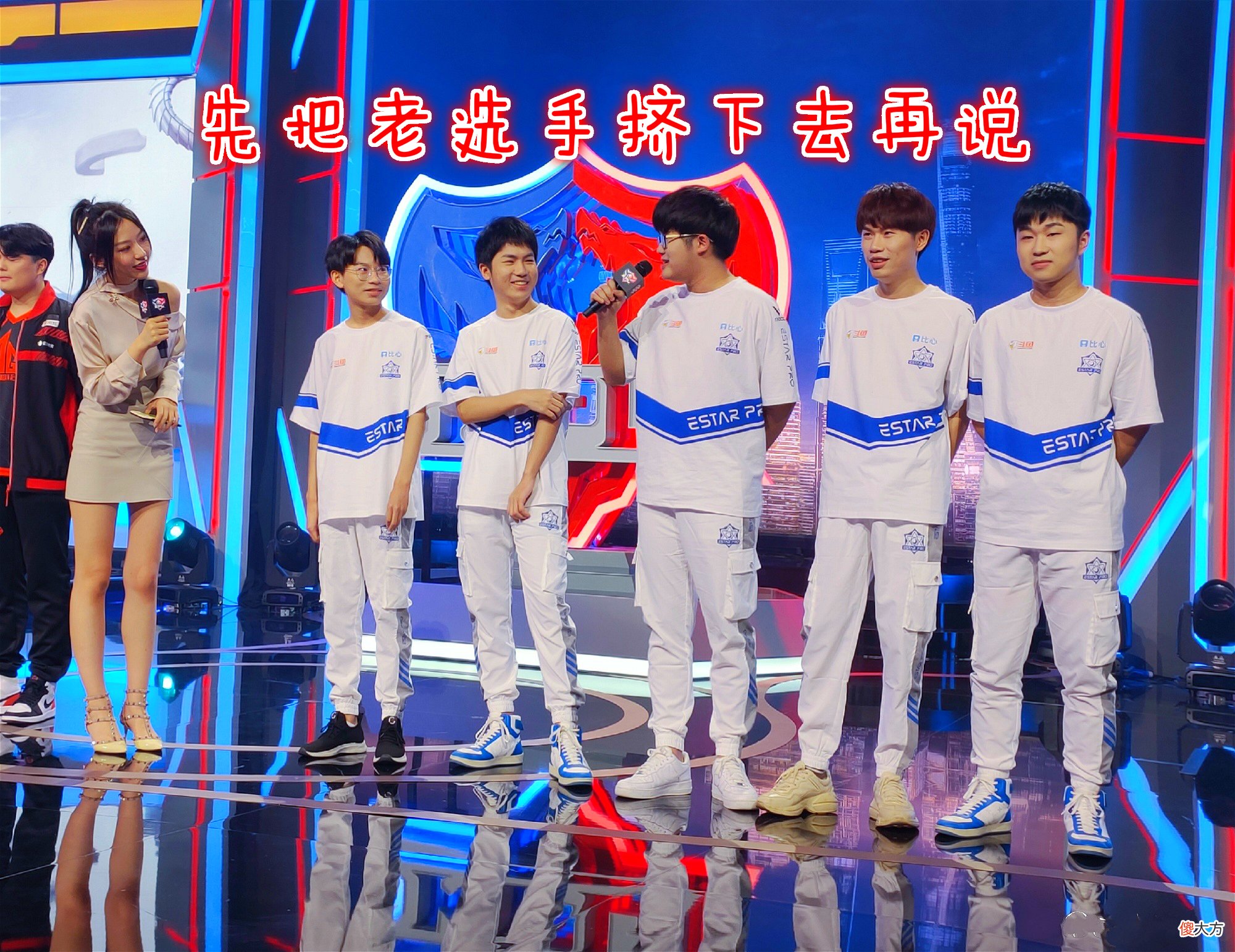 【游戏世界】AG连胜却被全网嘲：中途暂停特权只此一家？网友：E星反洗白套路？
