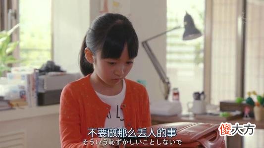 孩子的“是非观”出现偏差,父母该如何纠正?要学会“相信”孩子